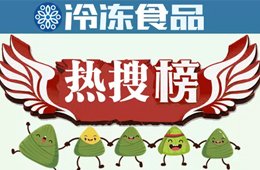 喜提“熱搜”！經(jīng)銷(xiāo)商最?lèi)?ài)的為啥還是它？