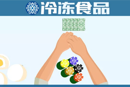  京東：形勢(shì)一片大好！方便菜、肉制品、火鍋丸料增長(zhǎng)300%