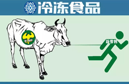 牛肉店里涮火鍋，能吃能帶能外賣(mài)：新零售體驗(yàn)這樣玩兒