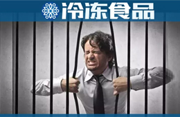 市場(chǎng)開(kāi)發(fā)難？找到餐企痛點(diǎn)，一年研發(fā)108個(gè)爆品食材不是夢(mèng)！