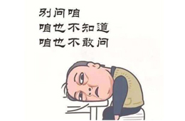 伊利指責蒙牛破壞冬奧大局！官方原文已刪除。