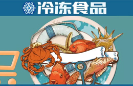 關(guān)注丨內(nèi)陸城市做社區(qū)海鮮專賣店，有戲嗎？