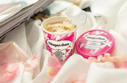 流量不敵喜茶，灣仔碼頭的同門兄弟哈根達(dá)斯“老”了嗎？