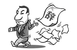 問答 | 業(yè)務(wù)員離職帶走客戶資源？4招可避免