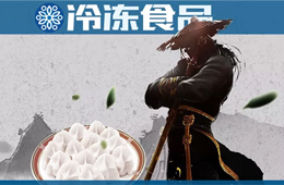 高端光環(huán)日漸黯淡，灣仔碼頭能否重做江湖“新主餃”？