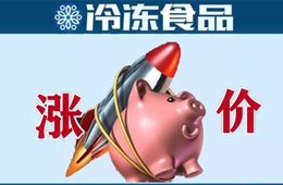 豬價(jià)漲勢驚動國務(wù)院，5大措施保供穩(wěn)價(jià)！