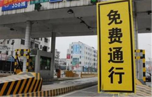 好消息！整車合法運(yùn)輸冷凍豬肉的車輛，免收通行費(fèi)啦