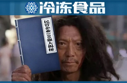 思念營收超三全14億，眾品雛鷹榜上有名……一起來看河南民企“龍頭榜”