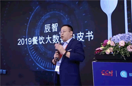 在餐飲渠道“淘金”，這些趨勢你不可不知