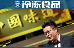 中餐標準化怎么做？看看正大、千味央廚、益海嘉里這些榜樣