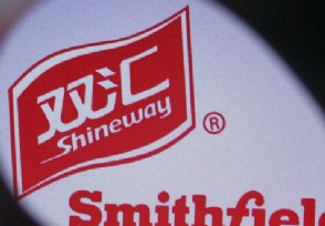 雙匯上半年凈利潤30億；煙臺進(jìn)口冷凍海鮮外包裝新冠病毒檢測陽性