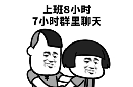  致凍品商：越優(yōu)秀的業(yè)務(wù)人員越難留？癥結(jié)在這里！