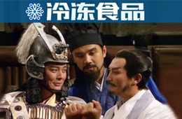 三全、安井“武力值”大PK，誰(shuí)會(huì)是速凍食品“未來(lái)之王”？