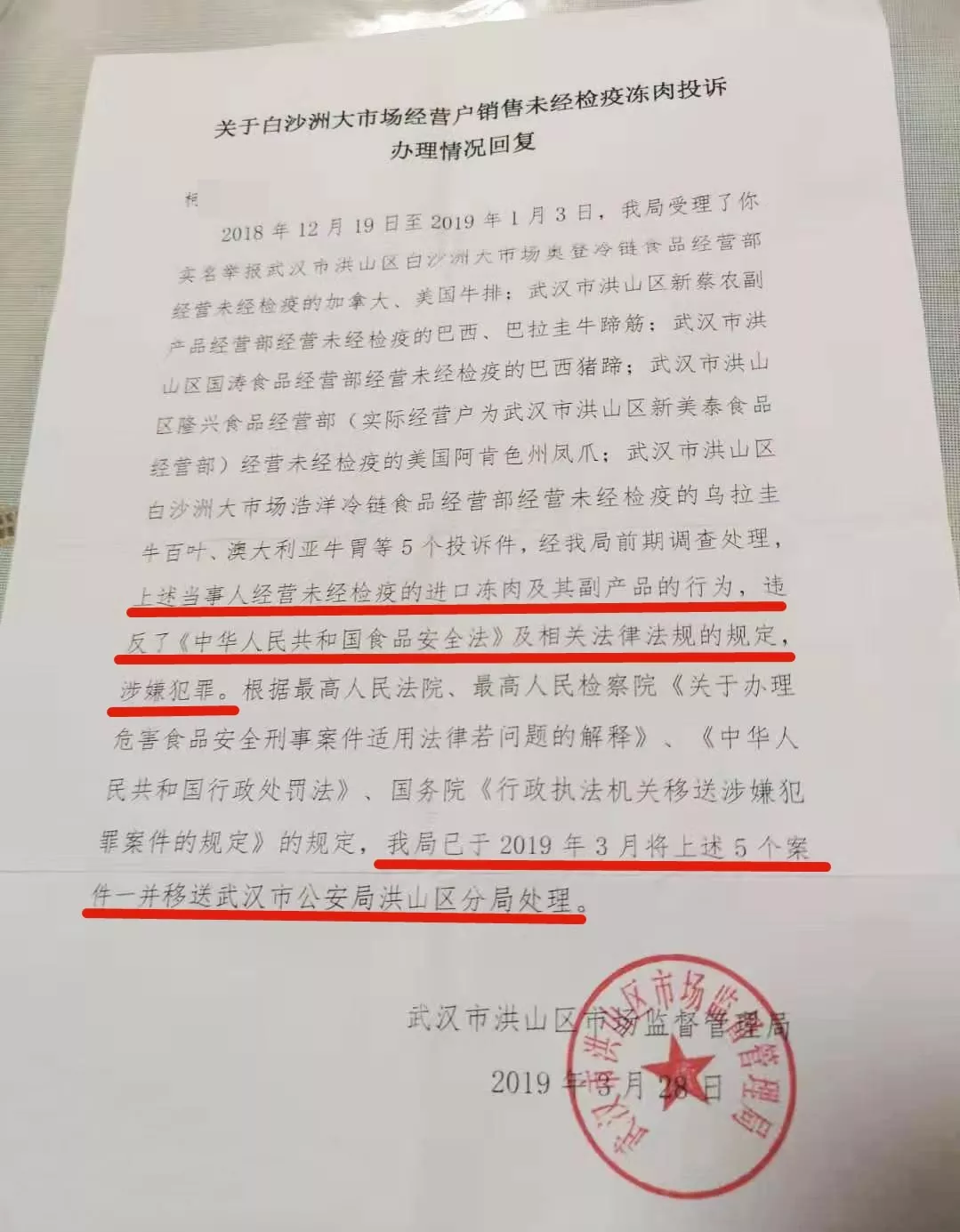 1573096749280764.png 1573096749280764.png