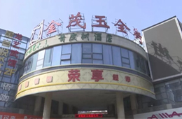 渠道丨又一家超市跑路，才開(kāi)業(yè)20天，卷走數(shù)萬(wàn)租金和貨款！