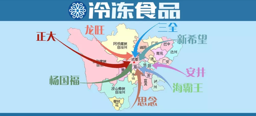|緊追三全、思念、安井，海霸王四川再建新廠，誰能成為凍品食材“西南王”？