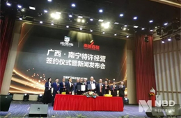 堅(jiān)持直營(yíng)17年后，周黑鴨“變了” ！宣布啟動(dòng)特許經(jīng)營(yíng)