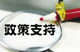 《食品標(biāo)識(shí)監(jiān)督管理辦法（征求意見稿）》亮點(diǎn)解讀