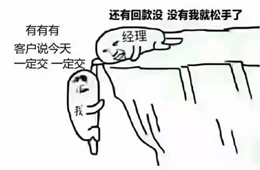 關(guān)于年底清賬，國家要“出手”了！