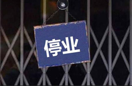 關(guān)注 | 盒馬、美團(tuán)之后，京東7FRESH也首次關(guān)店