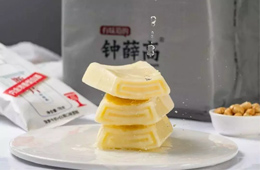 風向丨日?；?、品牌化、高端化……冰淇淋行業(yè)“新食尚”