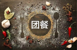 刷臉支付、機器人服務員……這還是你印象中的食堂大鍋飯嗎？