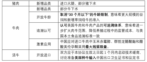 1579247762851860.png 1 (3).png