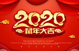 春節(jié)臨近，哪些年貨賣得俏？半成品盆菜、海鮮禮盒、螺螄粉……