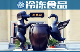 網(wǎng)紅湯圓界最靚的仔，竟然是個爺爺輩的老字號！