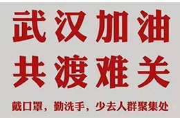 持續(xù)戰(zhàn)“疫”！星星捐助武漢雷神山火神山冷鏈設(shè)備；齊匯捐物捐款50萬(wàn)…