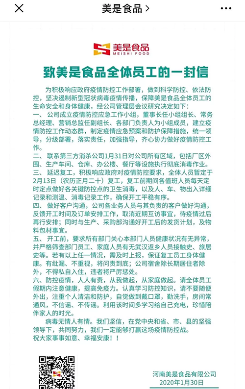 1581218511450942.png 0203 (4).png