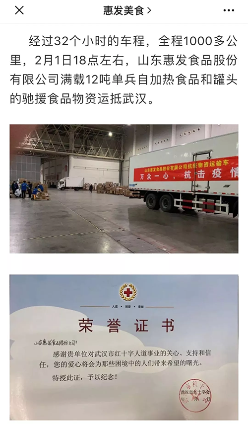 1581218655826865.png 0203 (3).png