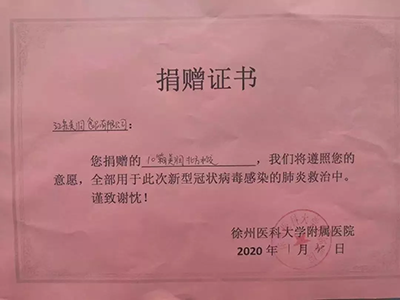 1581218694760851.png 0203 (10).png