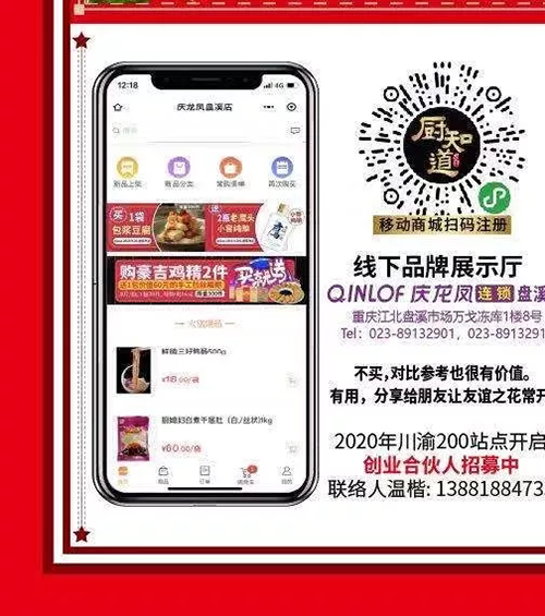 1581221361450387.png TF4X1HK6FRGC31NQA)W9%AM.png