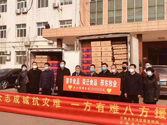 1581830538660421.png qiye (7).png