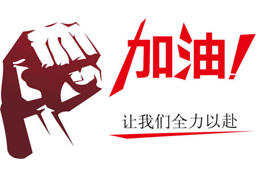  青山一道，風(fēng)雨共擔(dān)！安井、思念、伊賽、雪燕等持續(xù)捐贈(zèng)抗“疫”