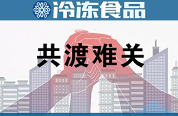  比疫情更嚴(yán)重的還有中小微企業(yè)的生存！全國(guó)多地推扶持政策，能否解困？（附調(diào)查表）