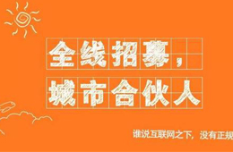 雙匯、正大、三全、千味央廚……食企爭搶“社區(qū)合伙人”，你怎么看？