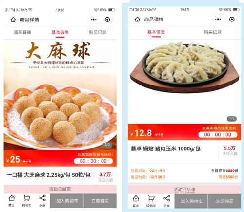 1585619635294483.png 1[TDOUHXM9%V6O_6FZUYI2N.png