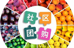 半個月賣掉面點(diǎn)400萬，這個社區(qū)團(tuán)購“學(xué)霸”是怎么做到的？