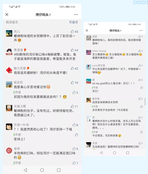 1585810320829931.png luoshi (4).png