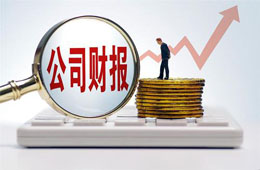 一季度，三全食品凈利預(yù)增5倍多，牧原股份凈利預(yù)超40億