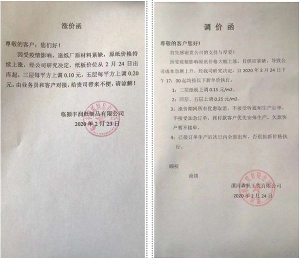 1586396523920360.png zj (4).png