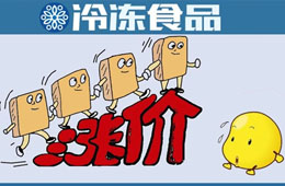 年后行業(yè)“第一漲”安井帶頭？千夜豆腐等漲價3-5元，原因是…