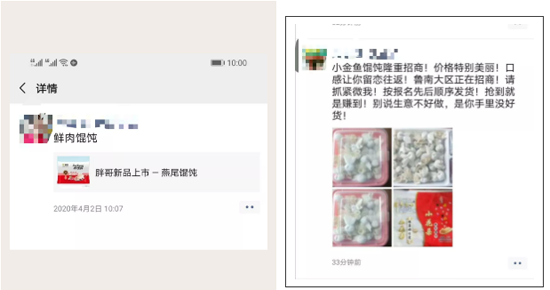 1586834927370320.png R3J{GEGAD$2{4V({QFAC(59.png