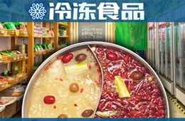 疫情之下火鍋食材超市進一步升溫，廠商如何把握機會？