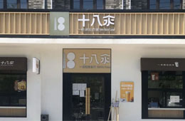 海底撈開首家面館“十八汆”；肯德基推“人造肉雞塊”新品