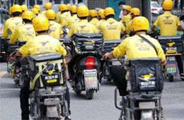 美團一季度虧損17億元，市值首次突破千億美元