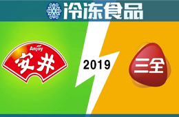  營收規(guī)?？慈嶅X能力數(shù)安井：速凍食品“雙龍頭”實(shí)力大比拼
