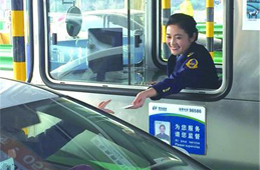 全國高速公路今起恢復(fù)收費(fèi)！本月還有152項(xiàng)食品標(biāo)準(zhǔn)正式執(zhí)行